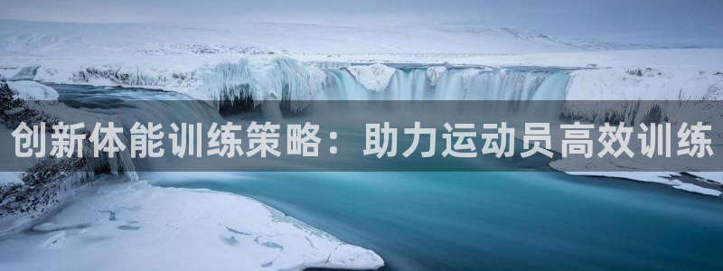 yy易游官网下载招商电话地址是多少